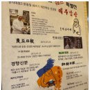 제주나루 이미지