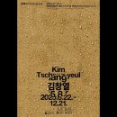 온라인 책사랑방(8월) 이미지
