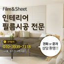 필름당구장 이미지