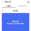 해돋이슈퍼 이미지