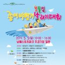 남해스포츠파크주경기장 이미지