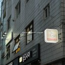 마이구디(MY GOODY)