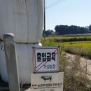 거성농장 이미지