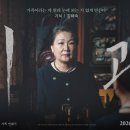 영화 비광 개봉 관객수 돌파! 실시간 박스오피스 순위 및 플랫폼별 평점, 손익분기점 정보 정리 이미지