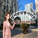 [달서구 도배] 성서삼성명가타운 도배 후기, 무펄화이트 천장과 스팀그레이 조합의 깔끔한 분위기
