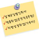 한비운수 이미지