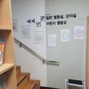 당리작은도서관 이미지