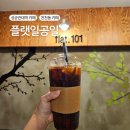 플랫일공일