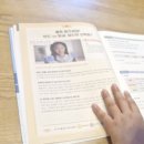 신문으로 문해력키우기 | 초등문해력! 똑똑 초등신문 지식스터디