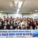 영진사이버대학교 | 영진사이버대학교, ‘영진을 빛낸 사람들’ 홍보대사 초청의 날 성료