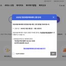 복지로 | 청년내일저축계좌 복지로 신청 후기