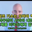 "국민 64％ '자체 핵개발' 찬성…제재가능성 언급해주면...