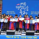 골든벨 남해안신문