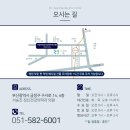 서승진정신건강의학과의원 이미지