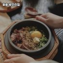 맛있는 한끼 이미지