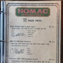 호맥 정관점 이미지