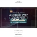 박윤재 | [하루잇문학] 로잔 콩쿨 우승자 박윤재 발레리노 인터뷰를 보고(무료 인문학 콘텐츠 추천)