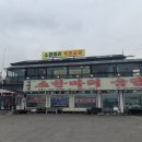 복대복소한마리곰탕