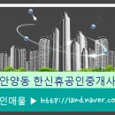 박달한신휴플러스타운3차(박달한신아파트) 이미지