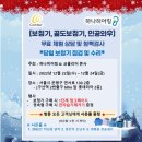 와우히어링 이미지