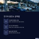 읍내IC충전소 이미지