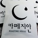 백카페