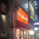 구들마라탕 혁신점