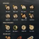 지호한방삼계탕한방오리 이미지