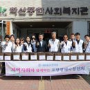 학산종합사회복지관 경북도민일보