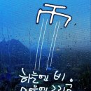 만보걷기(11월 26일) 이미지