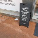 박신우제면소 | 경주 금리단길 맛집 박신우 제면소 방문 후기 (예약방법/주차장)