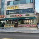 면목동-216 이미지