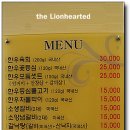 송원왕갈비 이미지