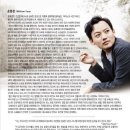 피아니스트 윤홍천 리사이틀 이미지