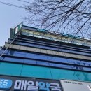 포항본365의원 네이버블로그