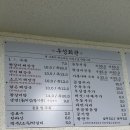 우성해장국밥 이미지