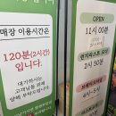 태반프라자 | 가족 외식 추천 남위례역 맛집 다담샤브샤브 월남쌈 후기