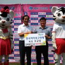 [2012.7.27/경남신문]오규상 한국여자축구연맹 회장, 합천 인재육성기금 500만원 전달 이미지