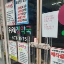 위례정약국 이미지