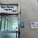 영종진로 웹이코노미