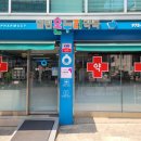 파란온누리약국 이미지