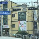 킴스주니어치과의원 이미지