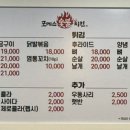 포메스숯불치킨 네이버블로그