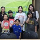 172번째 봉사처 안산 믿음지역아동센터 바이올린 전달식 열려 이미지