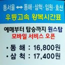 강원흥업(주) 이미지