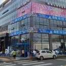 한도당구장 이미지