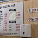 미친왕손만두 이미지