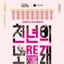천년유통 이미지