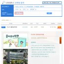 플라토어학원