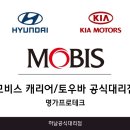 명가프로테크 이미지